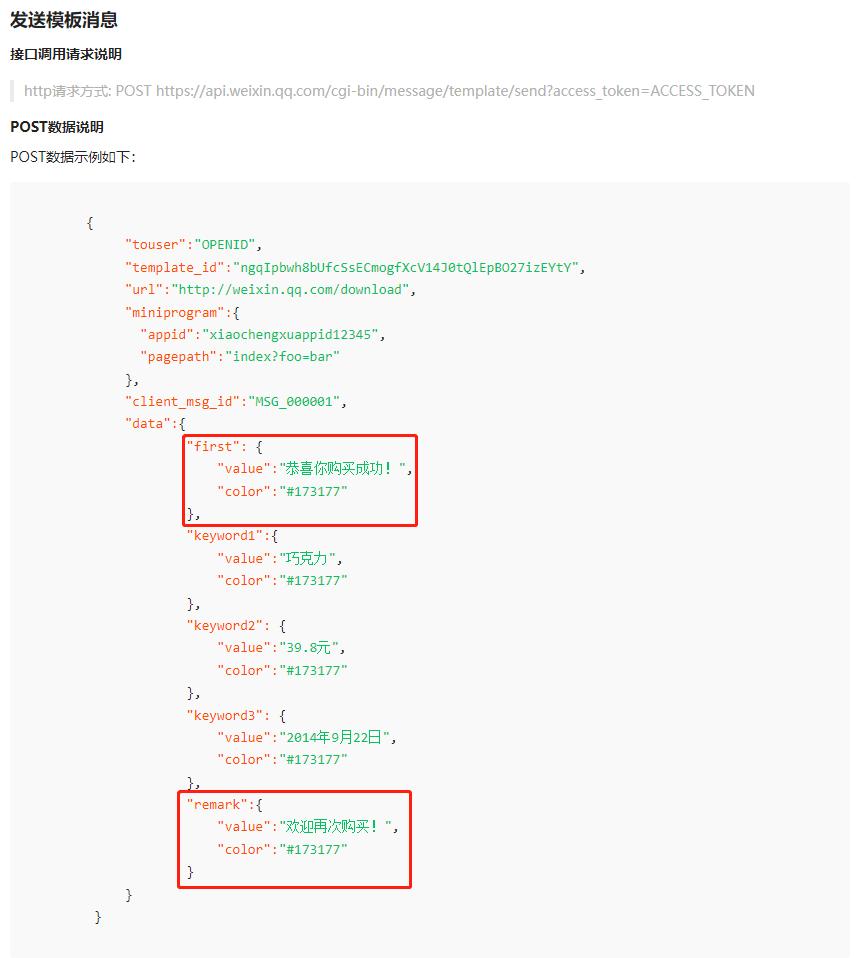 可以，很6！微信这波改造，一刀斩断了一条“灰色”业务线。