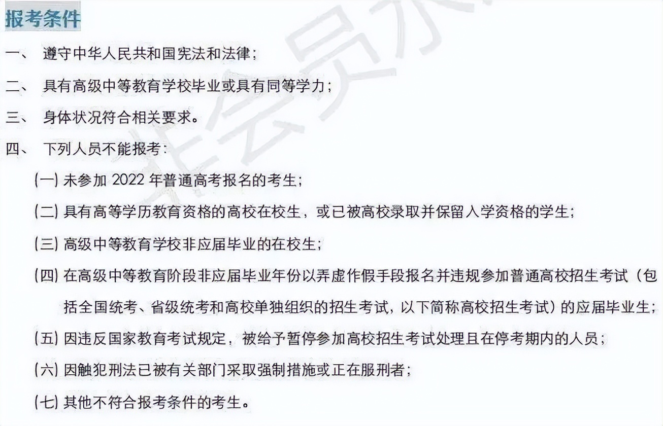 上海音乐学院2023录取名单本科,怎么报考上海音乐学院