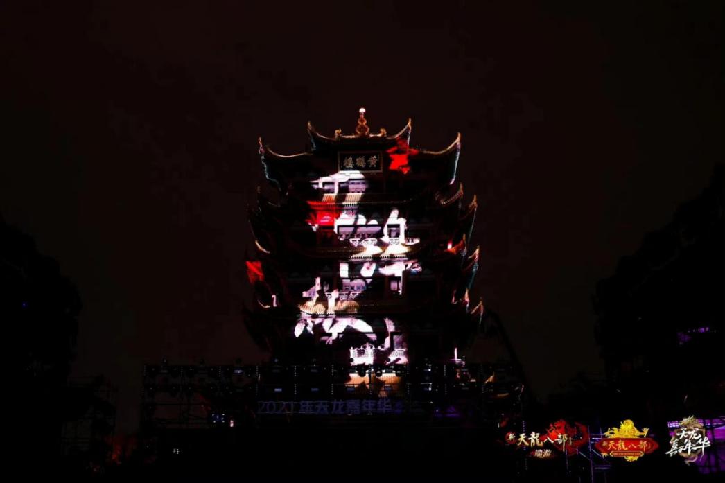 新天龙八部端游现状,新天龙八部端游技改