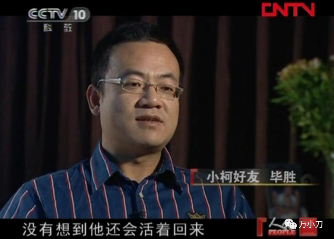 万小刀叶公子,万小刀爆料明星