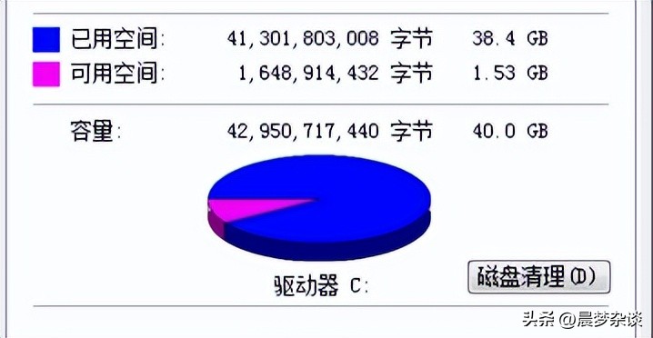 电脑开机变慢了怎么回事,电脑开机突然变慢两秒