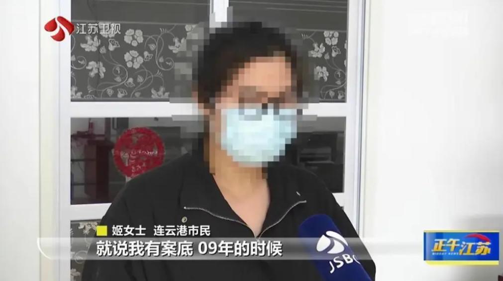 女子找工作政审发现自己被坐过牢,女子找工作政审发现自己被坐牢