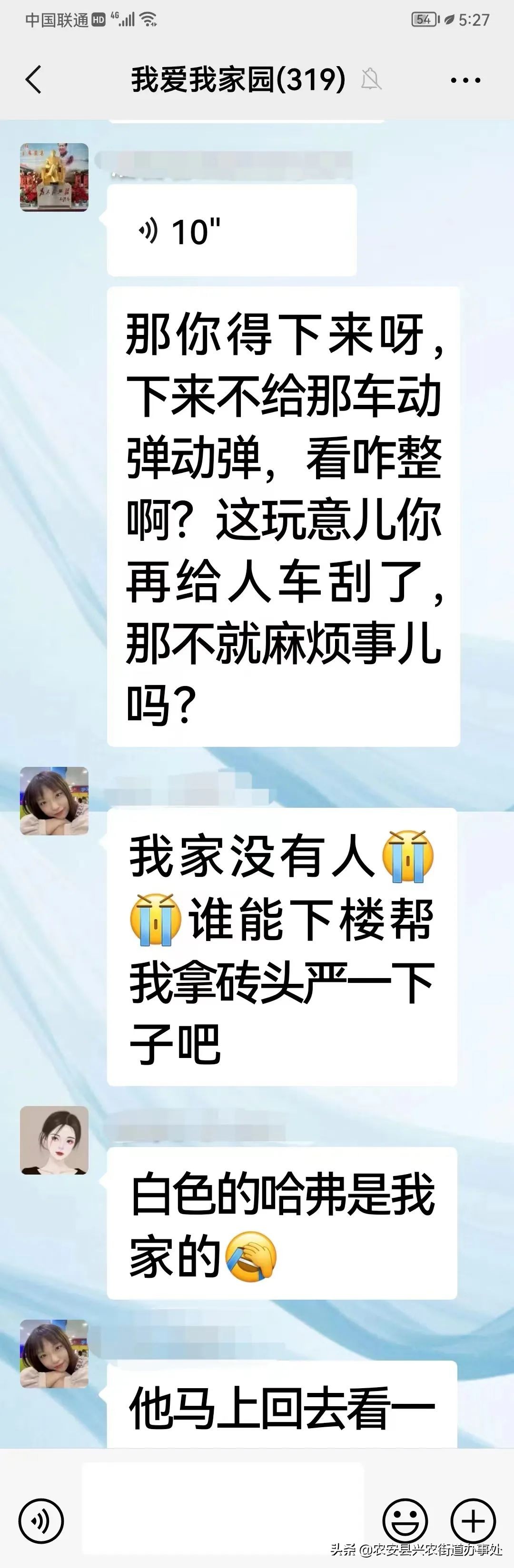 閲戠鑺卞洯灏忓尯涓氫富璇勬祴,閲戠鑺卞洯涓氫富缁存潈