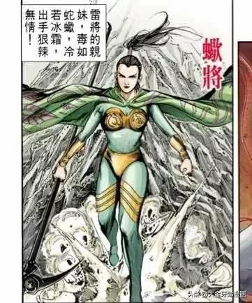 港漫《天子传奇》那些智慧美貌超强武功于一身的女角色算不算花瓶