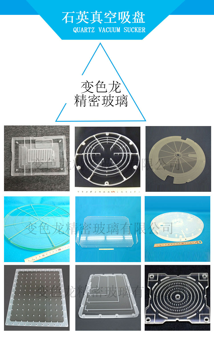 石英玻璃机械加工工艺,石英玻璃圆棒加工