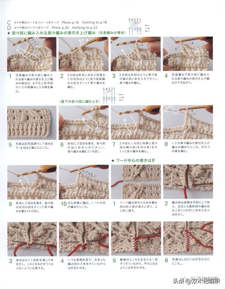 编绳斗篷披肩加厚冬款,斗篷保暖披肩棒针编织教程