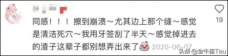 按住你付款的手，这16个鸡肋雷品碰都不要碰