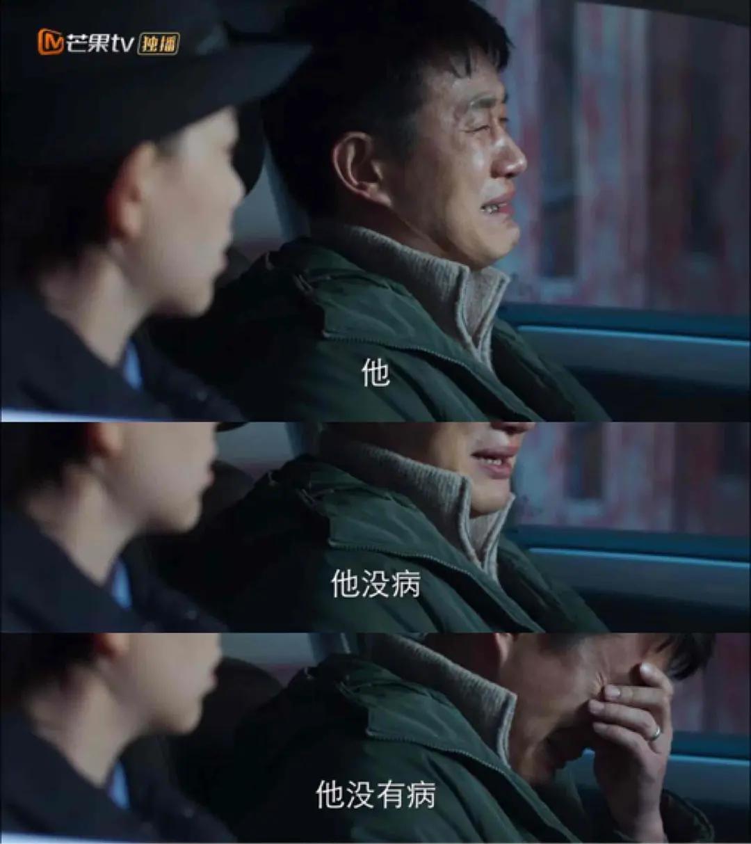 一口气看完系列电视剧佟大为,仅播出五集就拿下9.4分