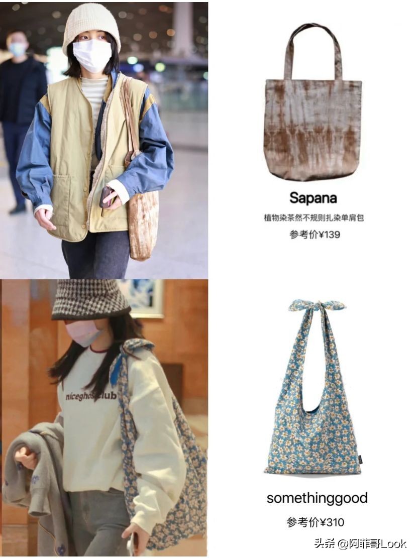 什么牌子的帆布包好看,女明星背的各种包