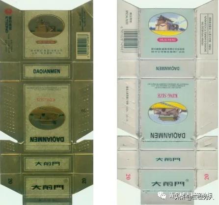 大前门卷烟介绍,大前门烟简介