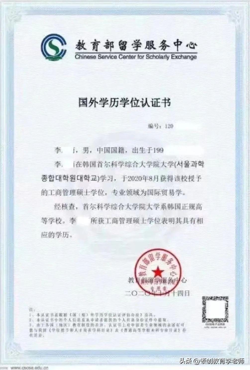 棣栧皵绉戝缁煎悎澶у闄㈠ぇ瀛ba,棣栧皵绉戝缁煎悎澶у闄㈠ぇ瀛ba鐢宠