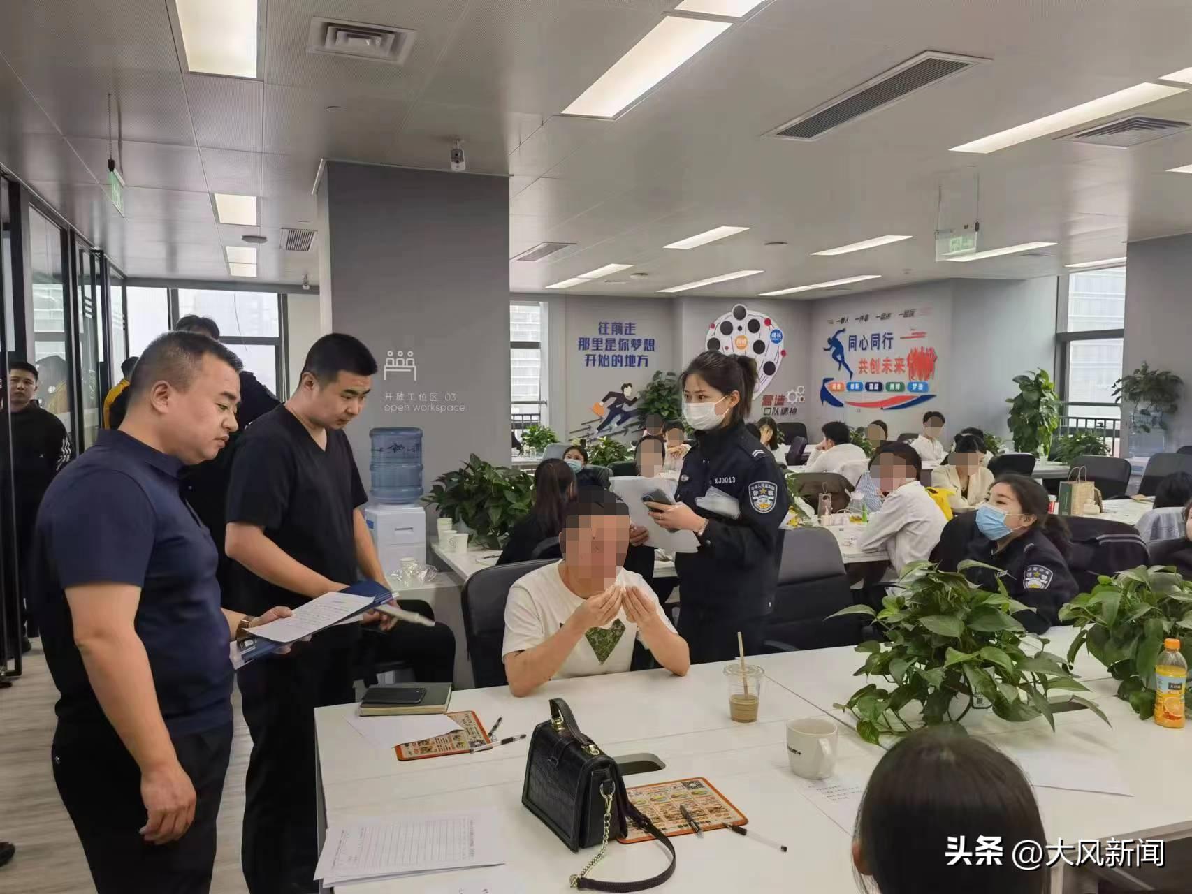 找上门的“*款贷**服务”背后是套路和陷阱，已有犯罪团伙被西安警方捣毁