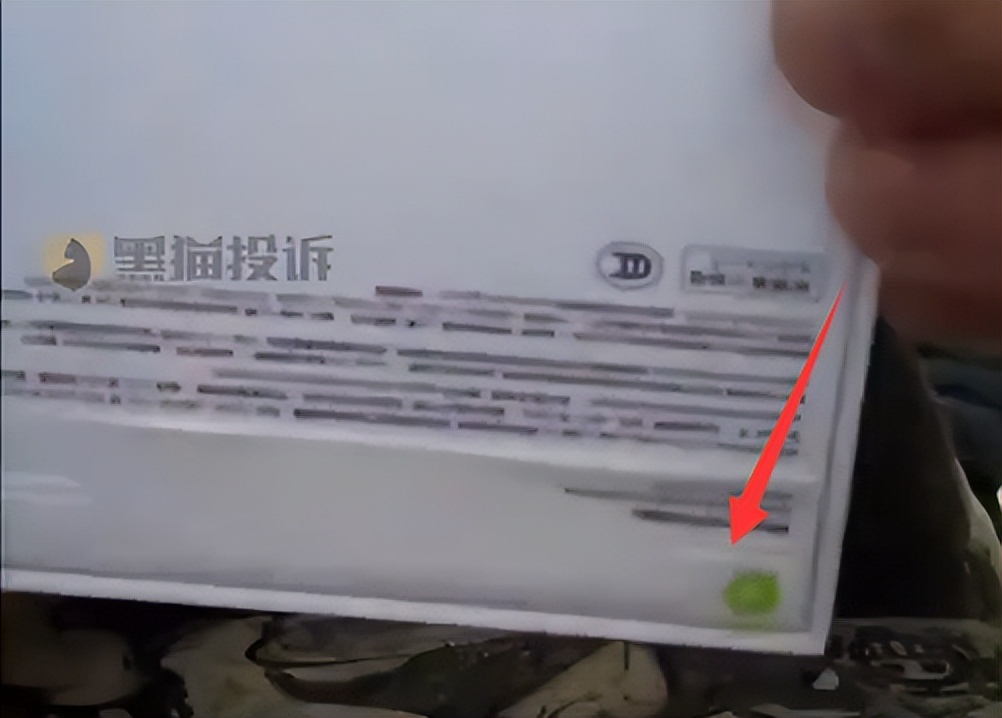 无语男子网购iP14开箱竟是iQOO商家赔50优惠券被拒