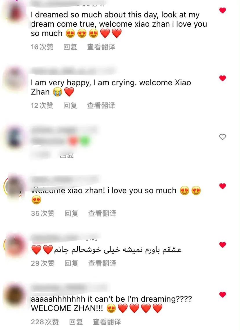 肖战涨粉最多照片,近期肖战微博涨了多少粉