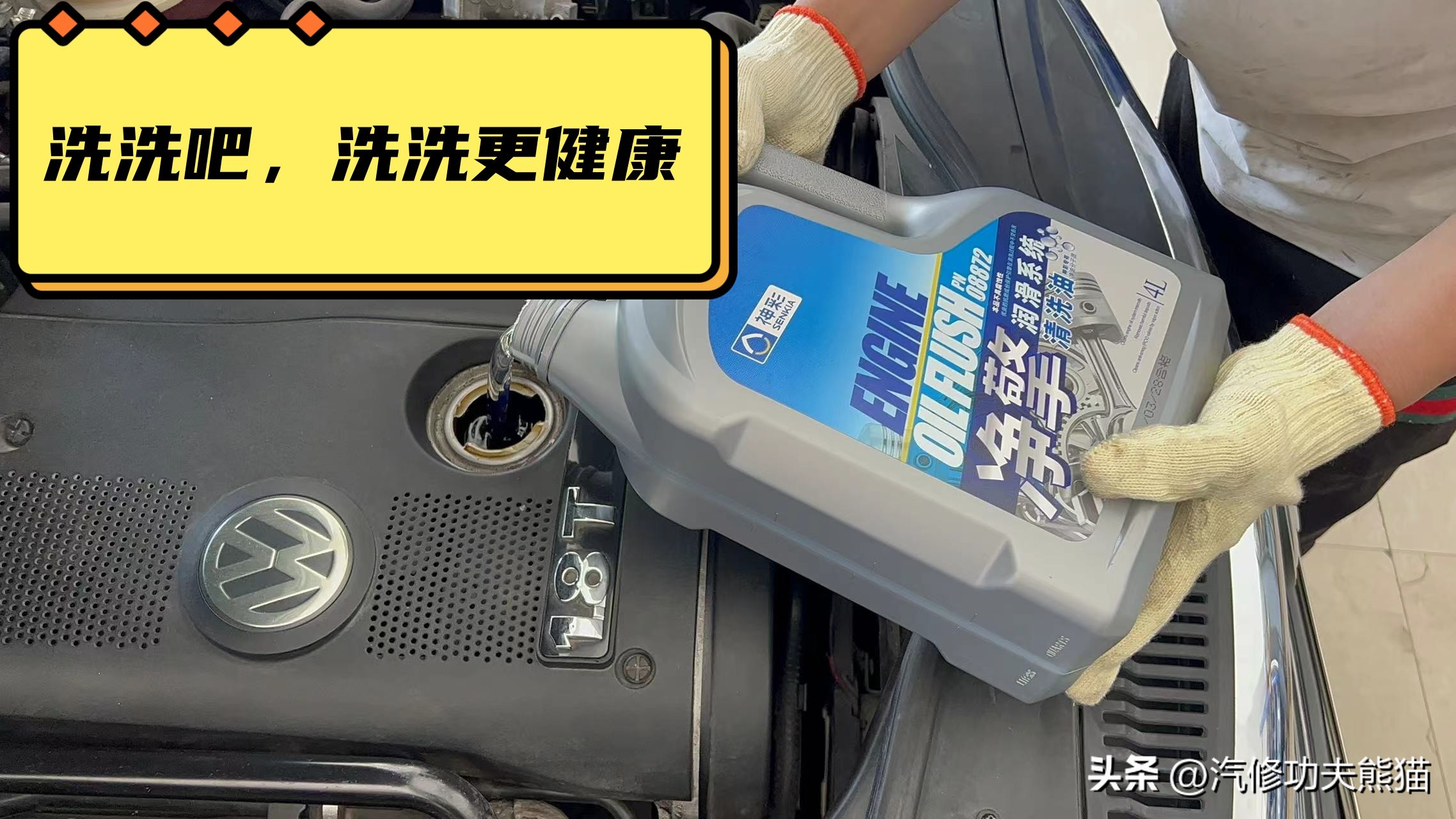 帕萨特领驭维修案例,帕萨特领驭维修保养贵吗