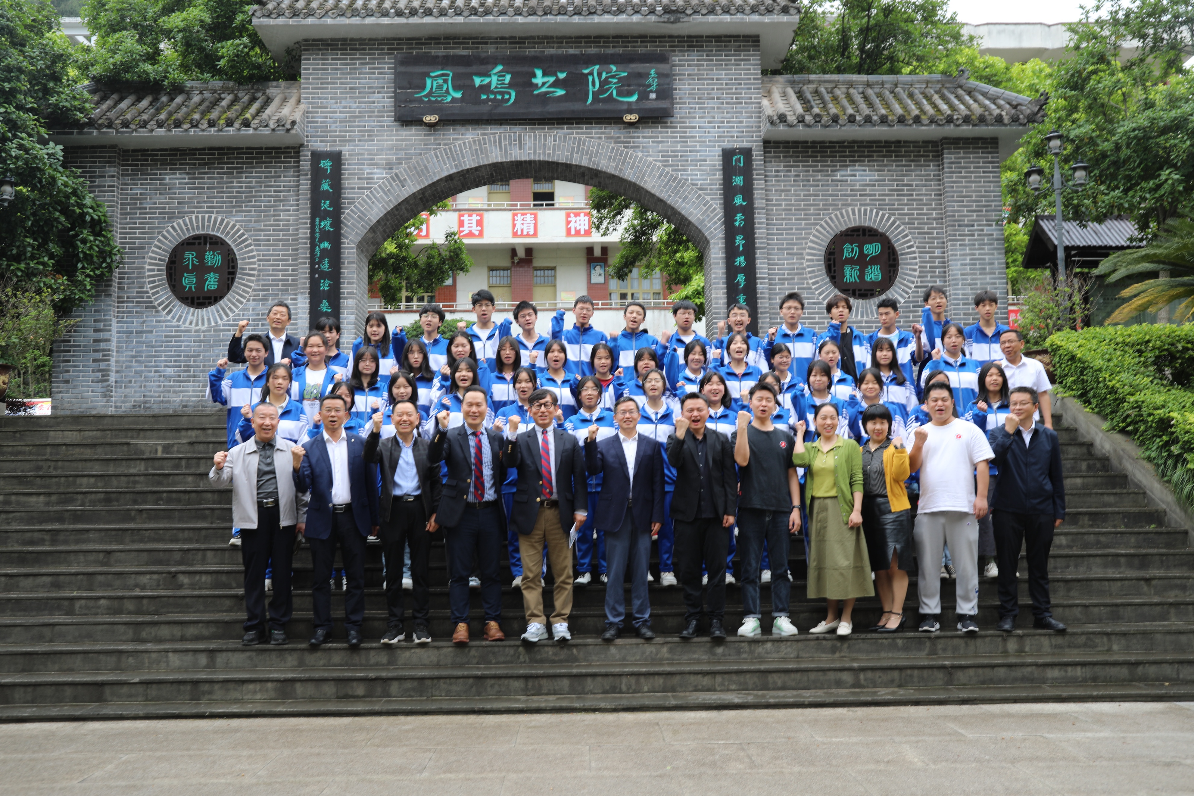 云阳凤鸣中学誓师大会,云阳县凤鸣中学2023文艺晚会