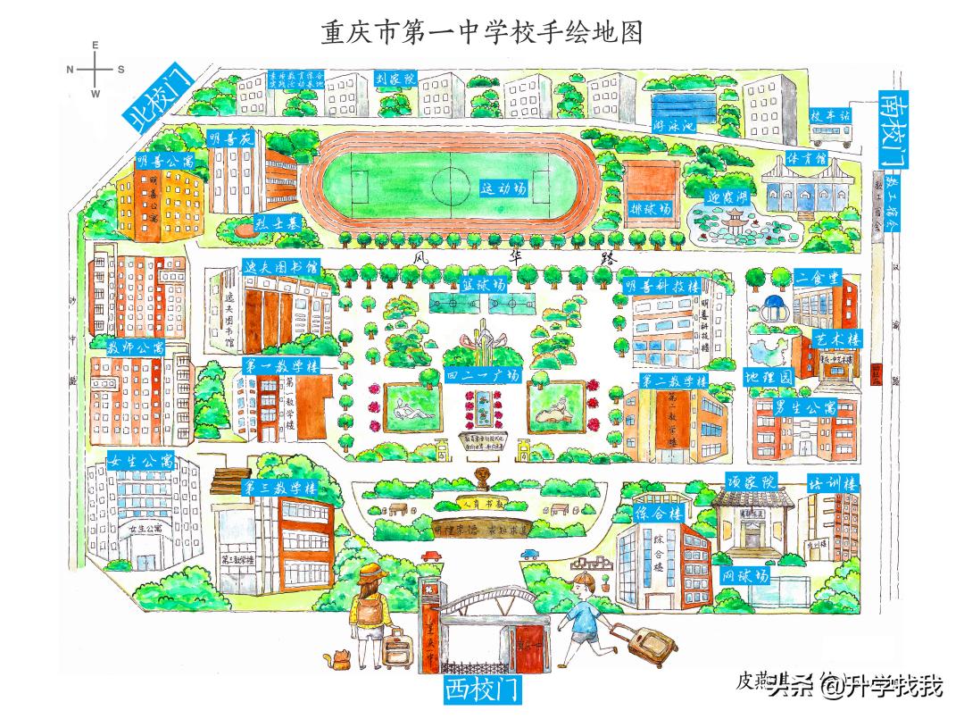 沙坪坝区有几所中学,沙坪坝区中学最新排名