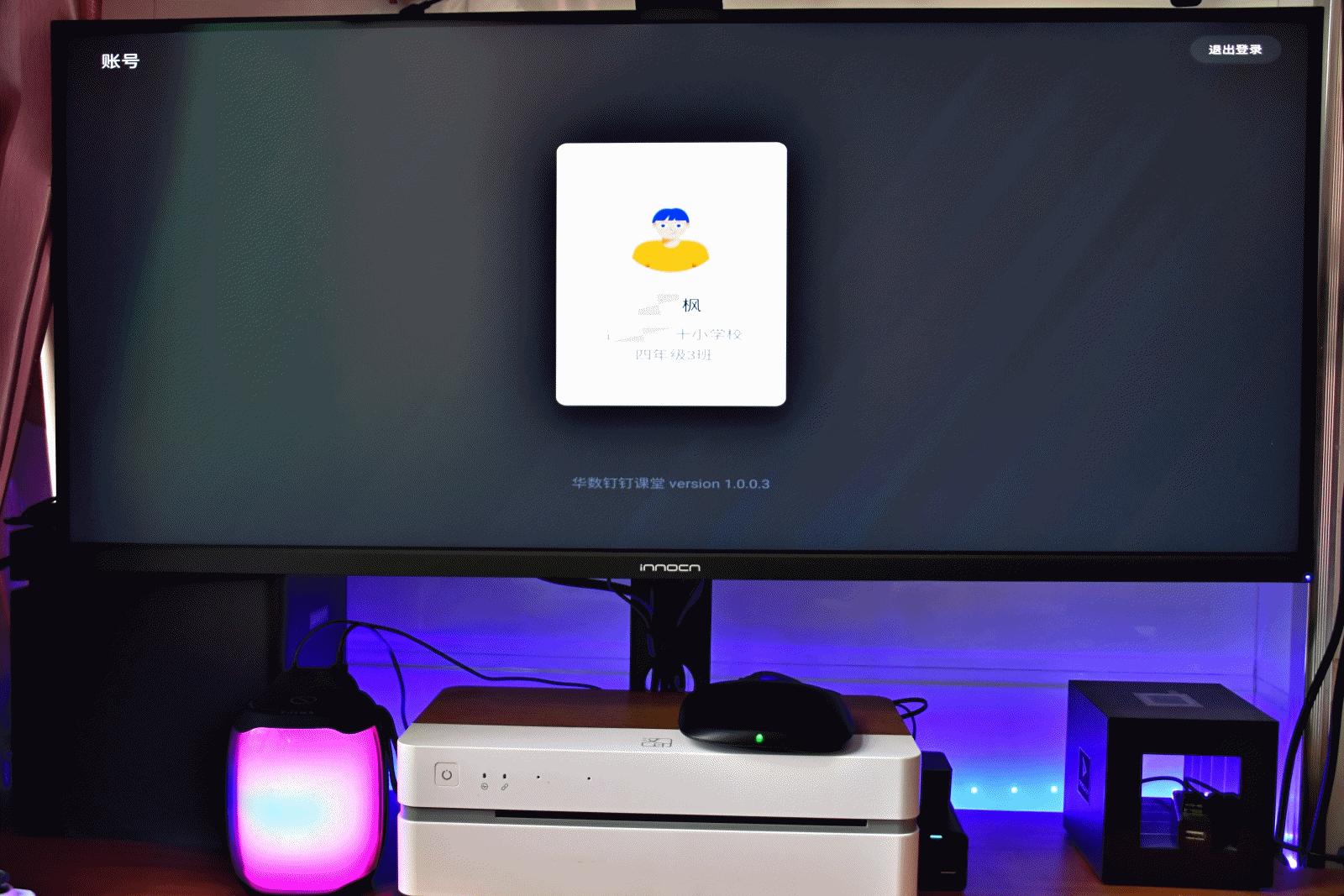 泰捷we40pro盒子手机投屏使用教程,泰捷电视盒子能装第三方软件吗