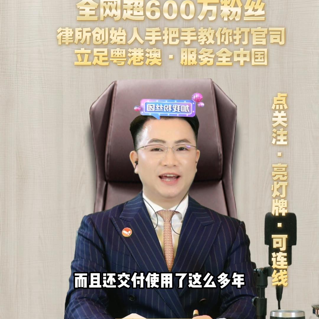 房屋地基下沉墙体开裂赔偿标准,新买的房子裂了怎么赔偿