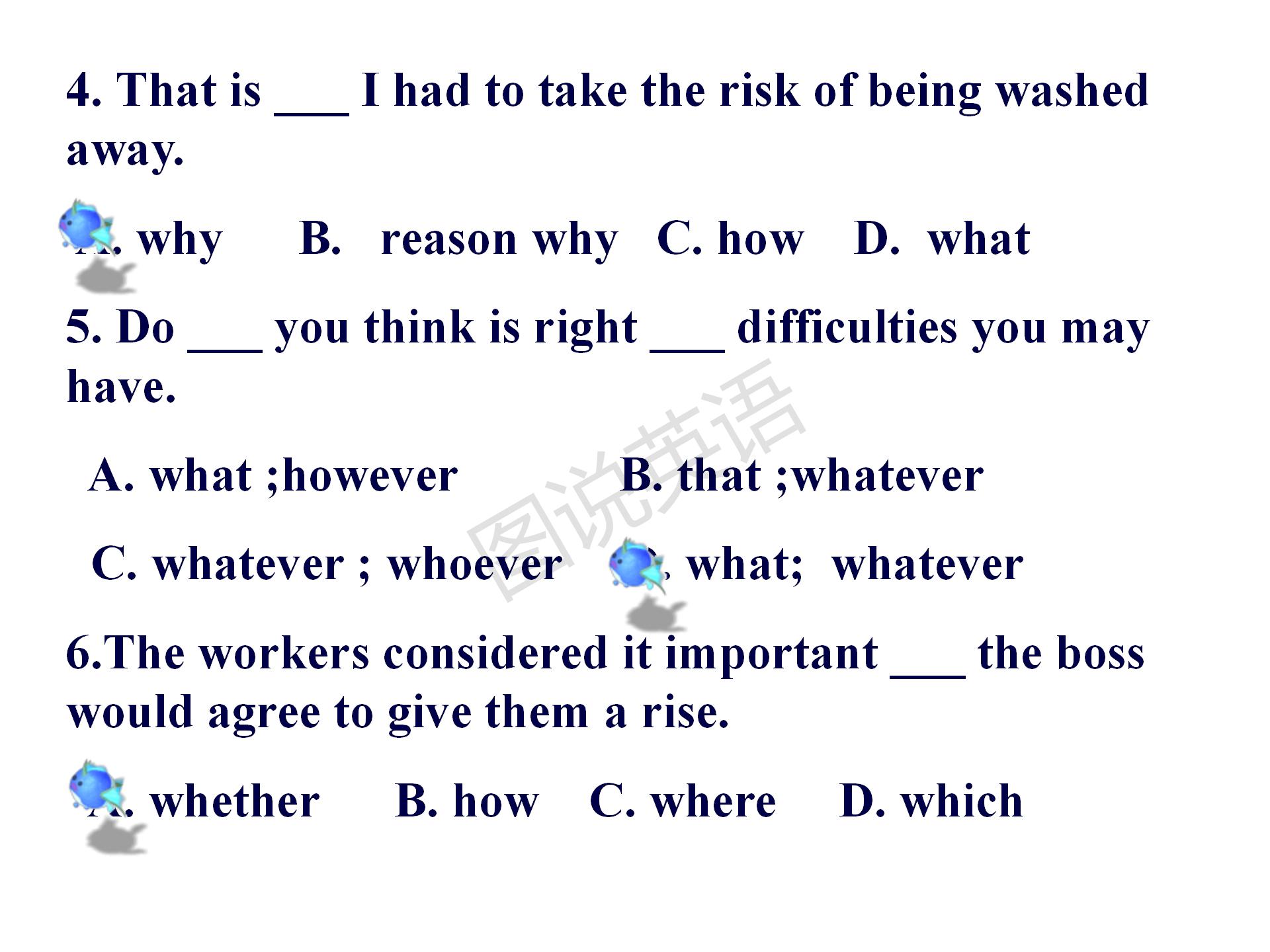 新概念英语第一册条件状语从句,新概念英语从句用法总结