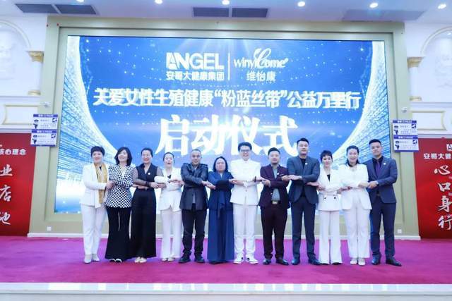 关爱女性健康系列活动,关爱女性健康的活动主题