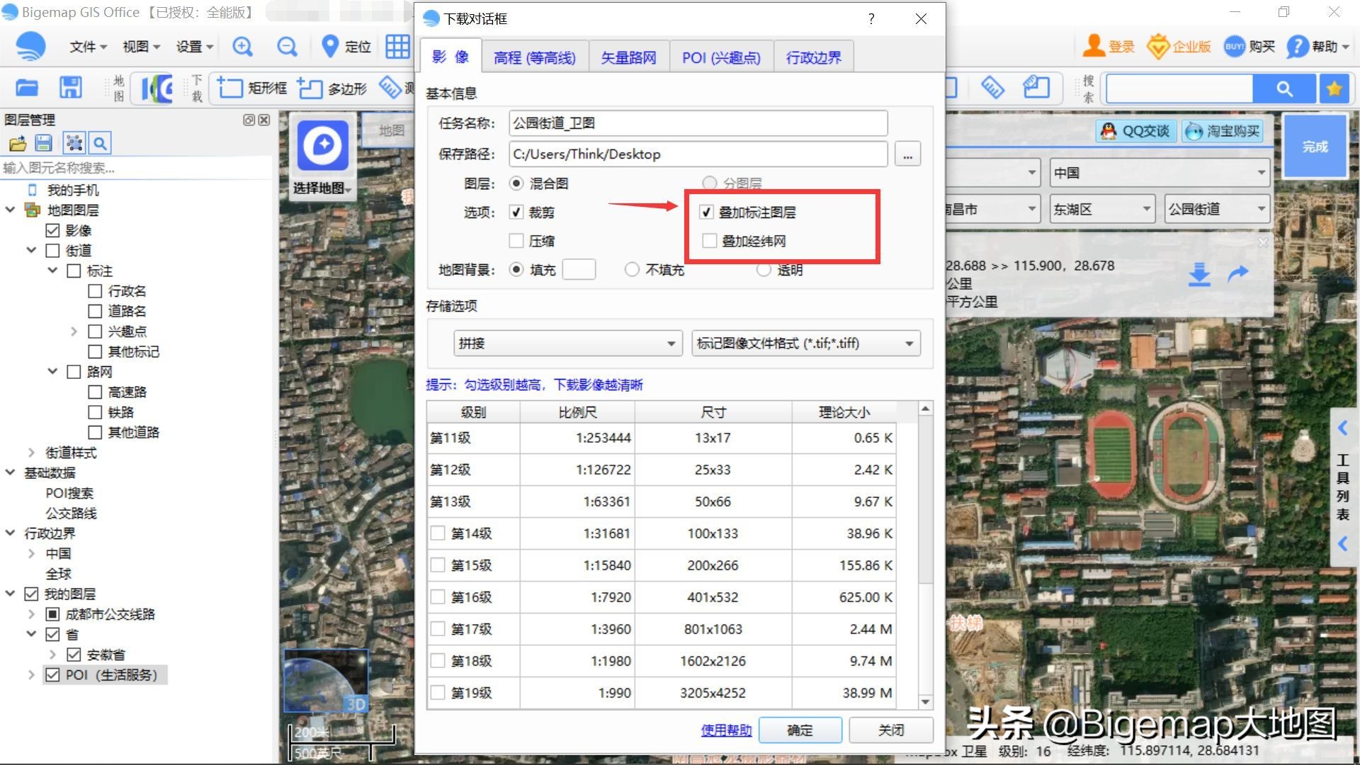地图标绘技术,想找一个可绘制线路的地图
