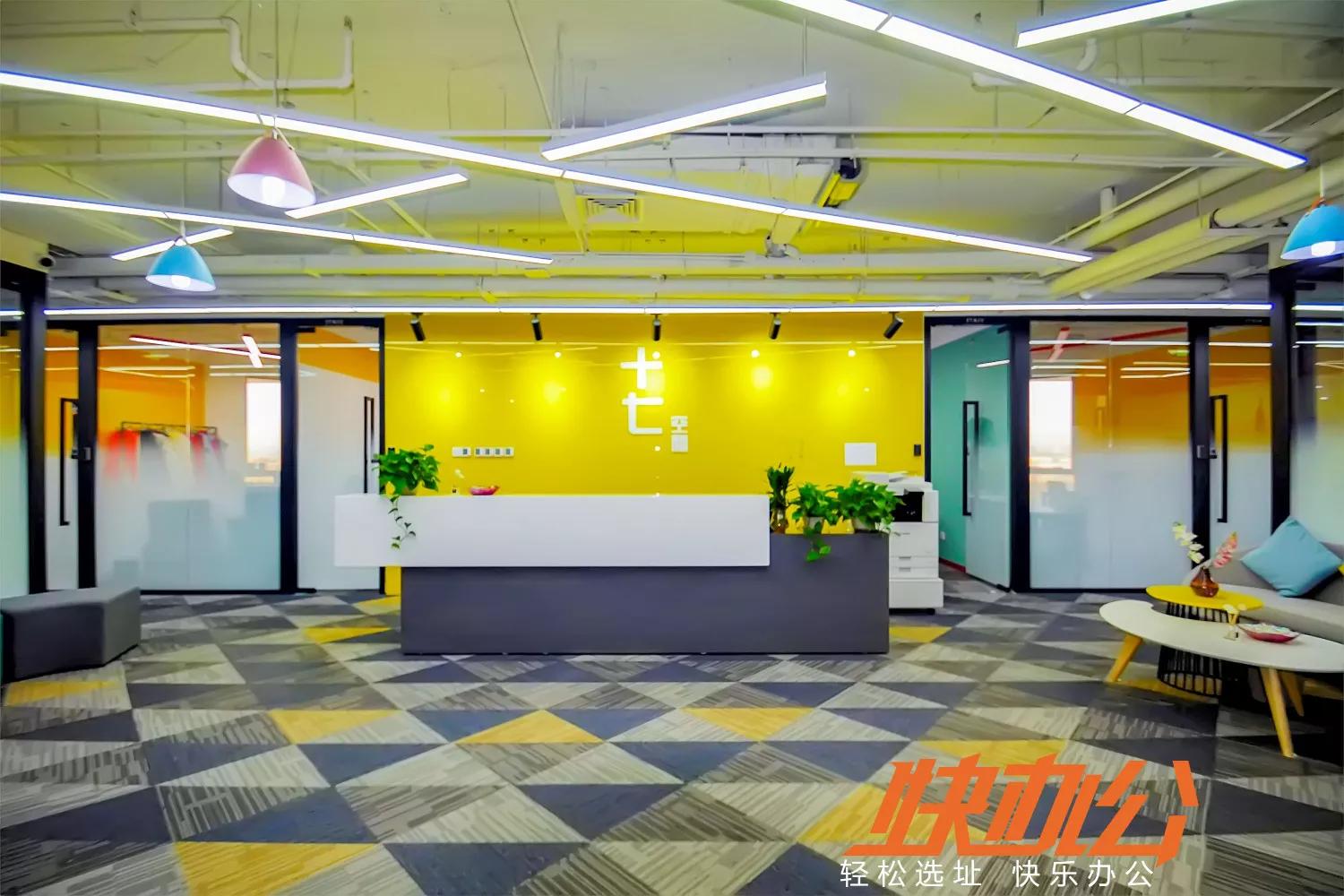 朝阳区共享办公政策,朝阳区东坝共享办公