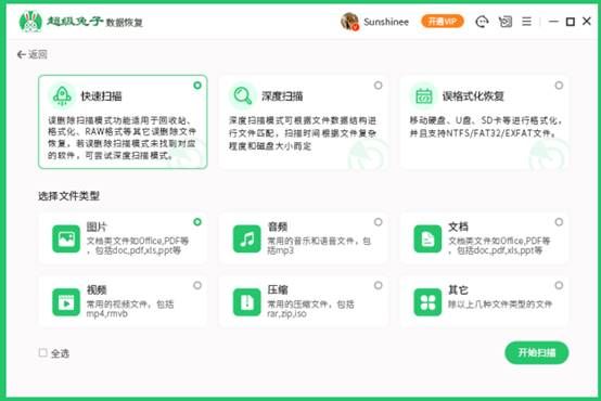 u盘的文件丢失最简单恢复,u盘突然坏了文件不见了