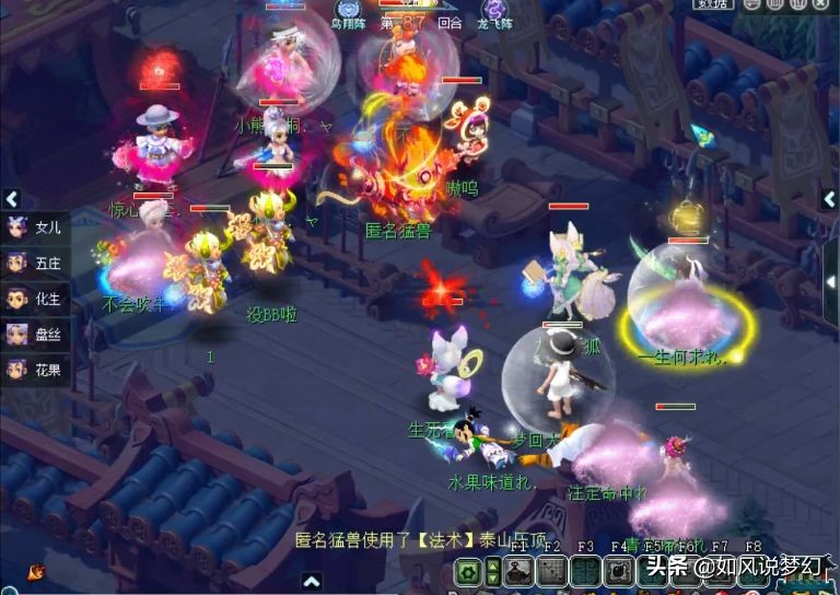 梦幻西游三攻之王半决赛,梦幻西游三攻队吊打珍宝阁