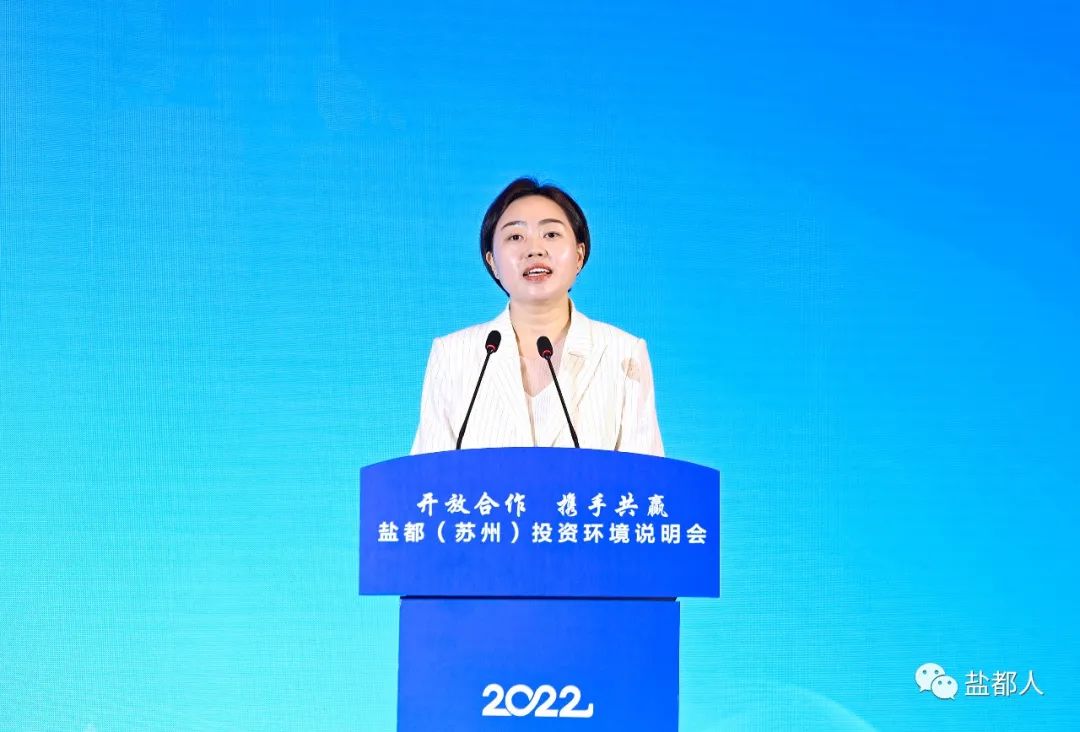 盐都即将开工的重点项目,盐都投资说明会