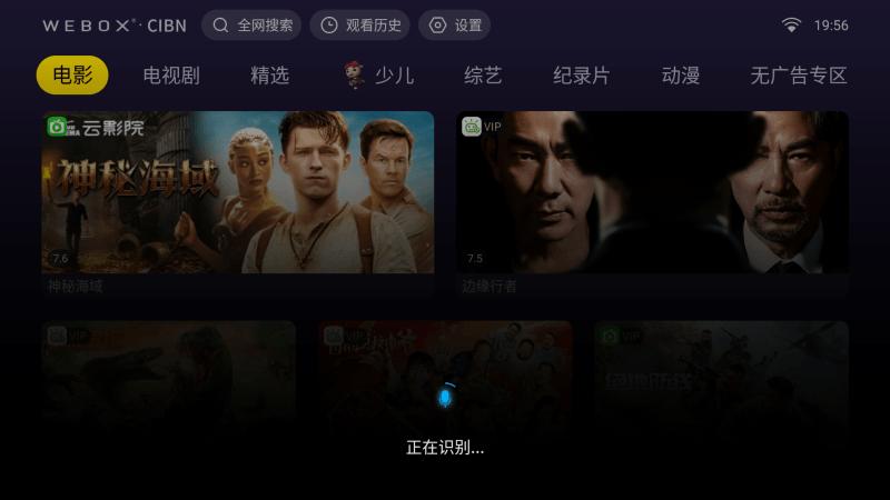 当贝和泰捷w40pro盒子对比评测,8k性能最强主机