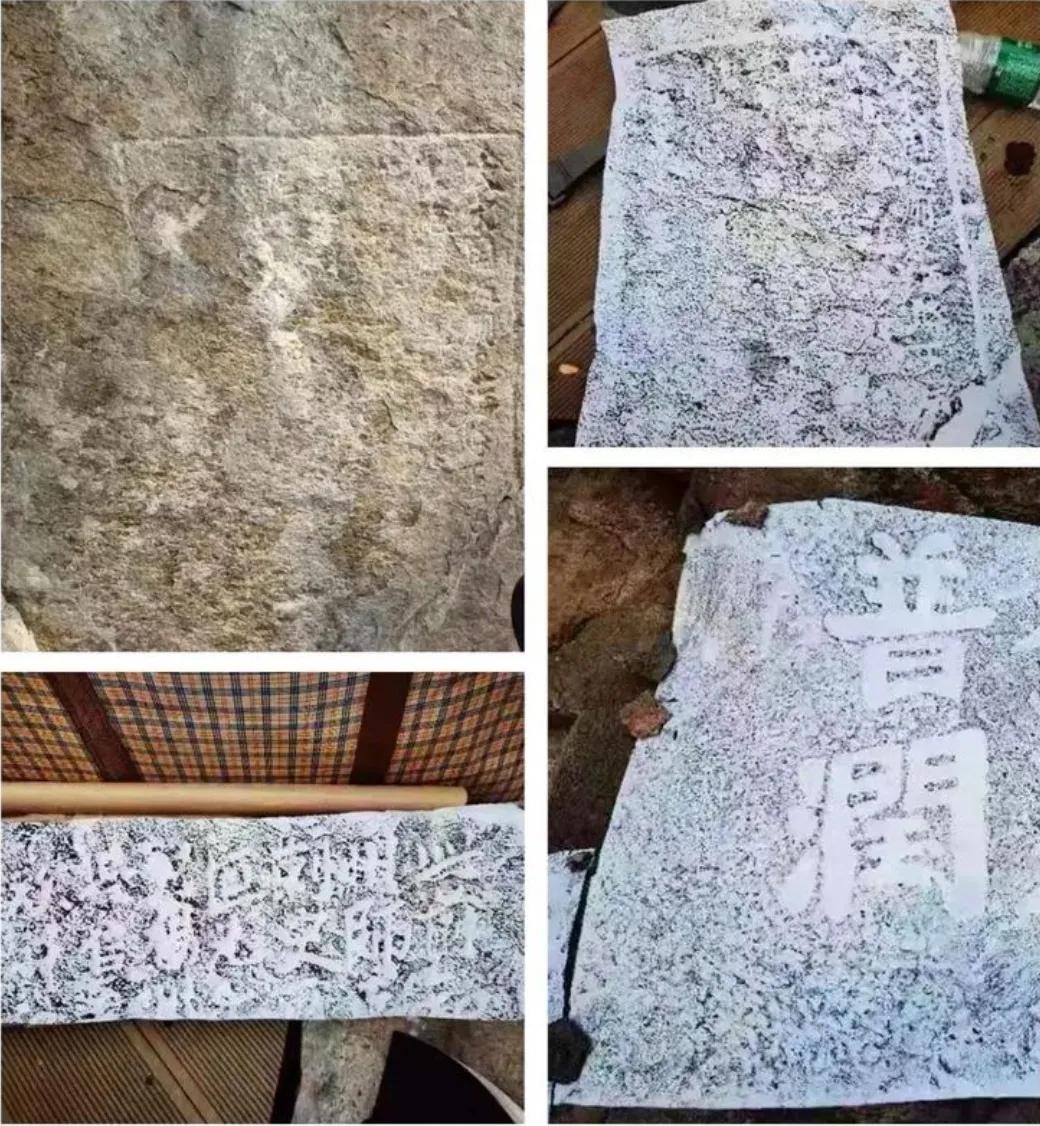 连云港古石刻简介,连云港汉代摩崖石刻