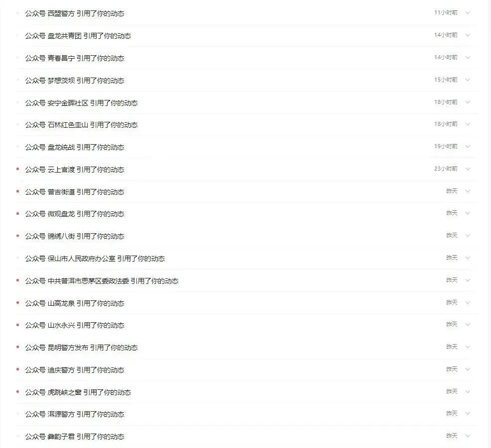 数10万次的阅读转发、上百万次的点击浏览，让此类警情三日“零接报”