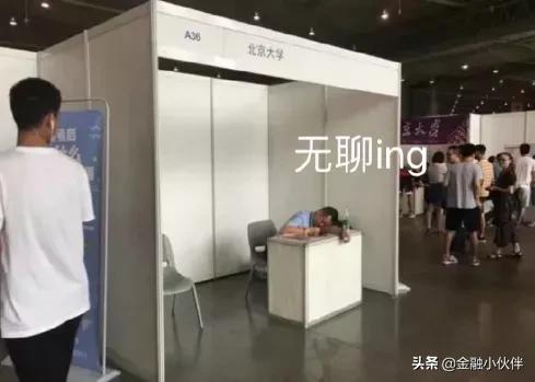 该上清华还是北大,上清华轻松还是上北大轻松