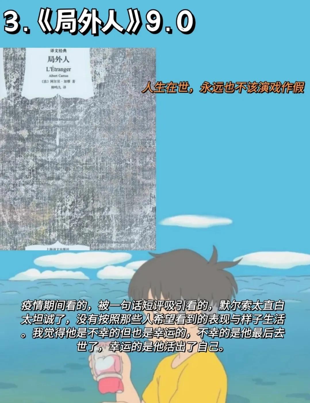 推荐大学生值得看的书,大学生必看书籍推荐