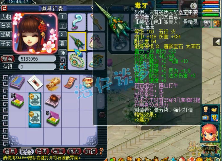 梦幻西游起号攻略30天,梦幻西游上架10分钟就被秒