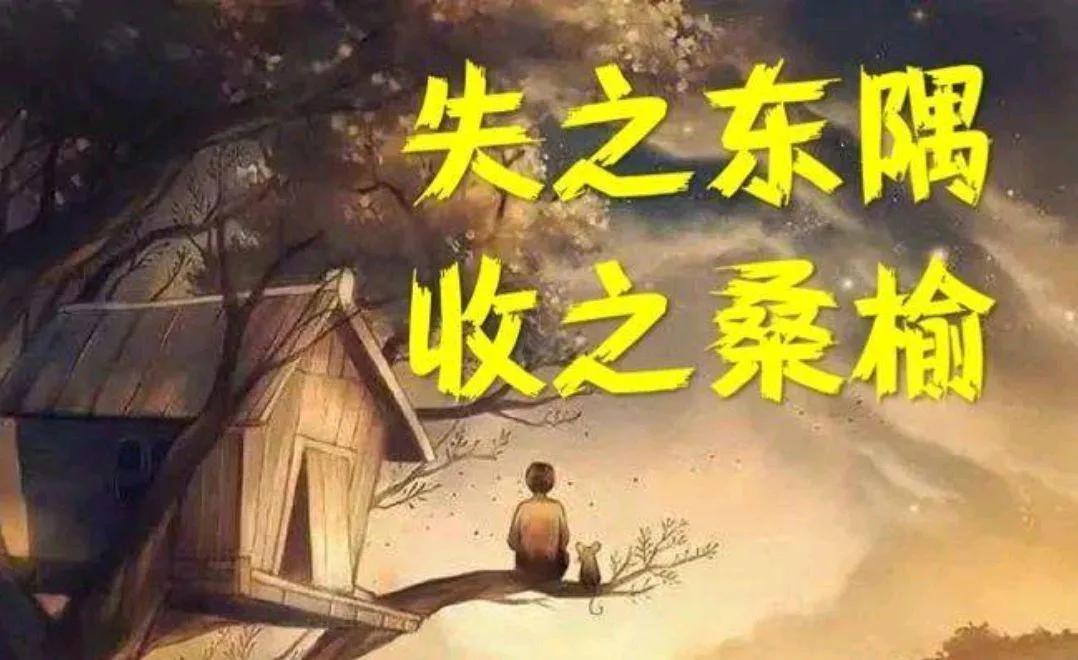 成语故事书中的成语接龙,成语故事与成语接龙