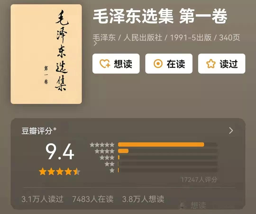 国内著名书籍推荐书单排行榜,中国顶级书单推荐