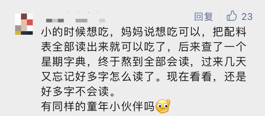 达利食品退市,达利集团退市了吗