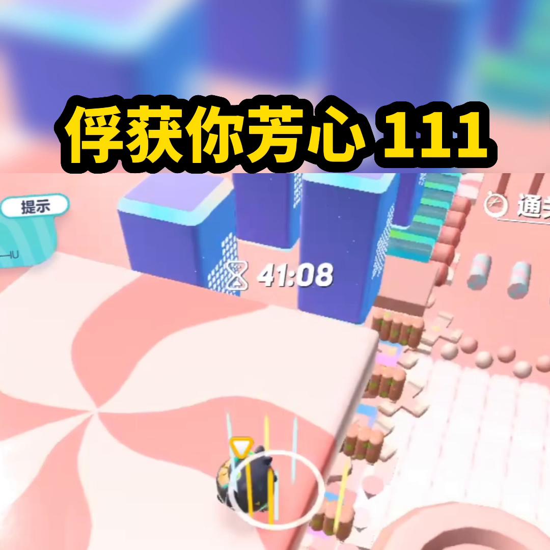 蛋仔派对无限蛋币版,仲夏星月夜蛋仔派对