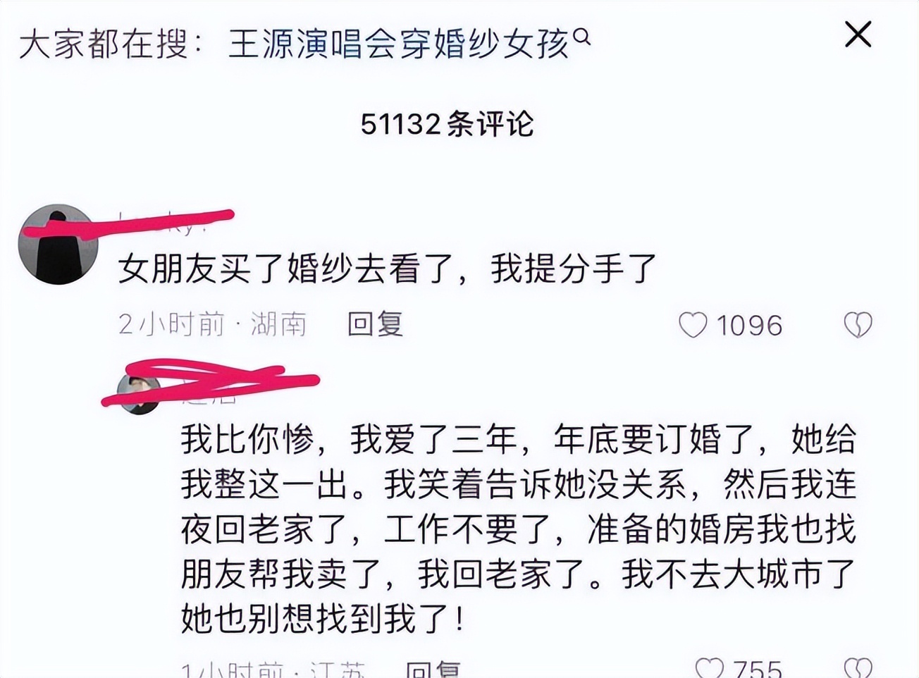 王源重庆演唱会互动,王源18岁重庆演唱会现场