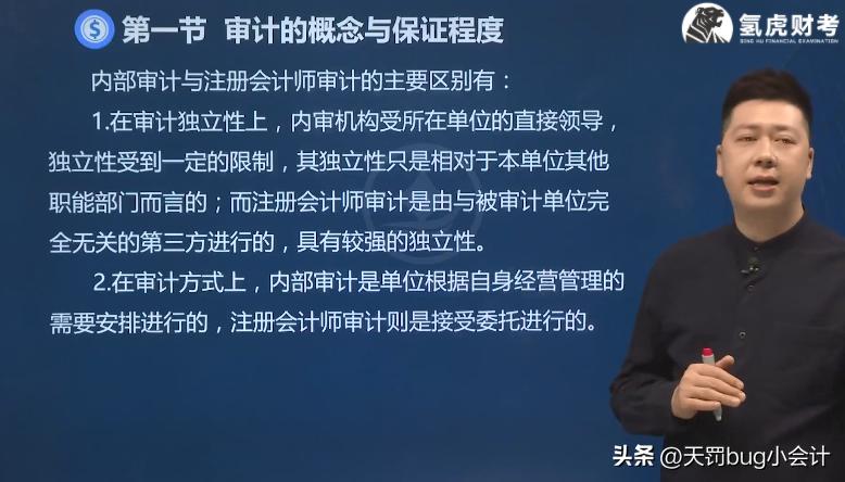 备考cpa考中级,零基础备考cpa