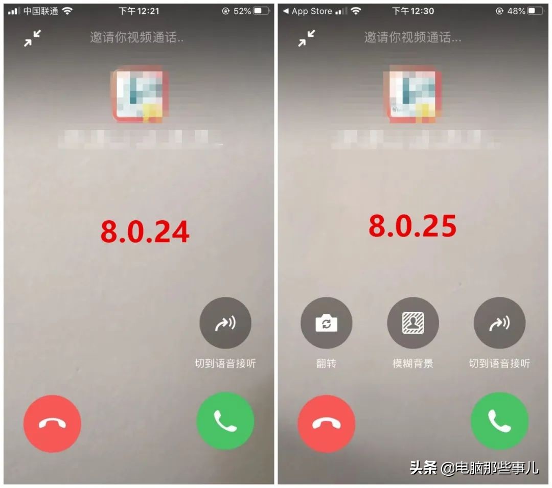 微信取消拍一拍功能在哪设置,微信最新版本8.0.42有什么改变
