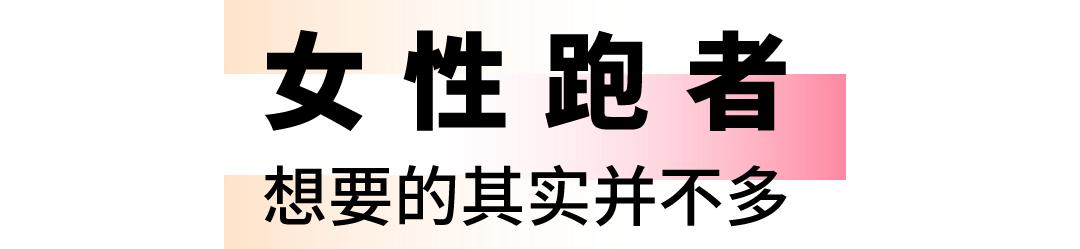 专为女士打造的跑鞋ub22,ub22女士慢跑鞋