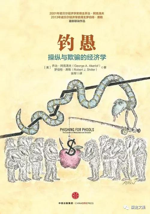 我们不骗你，还有人骗你，人生就这样