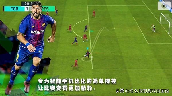 实况足球科乐美杯,科乐美实况足球更新2022