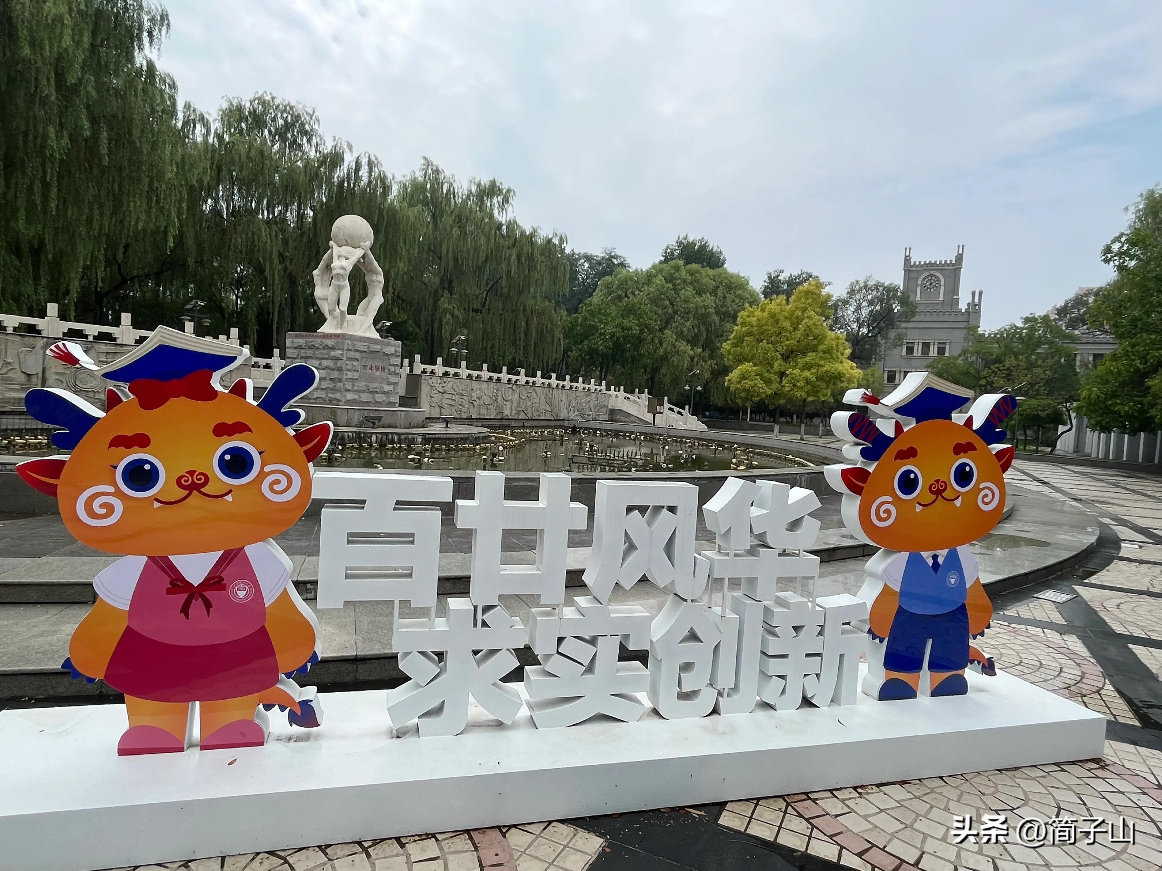 太原理工大学迎西校区视频,太原理工大学迎西校区