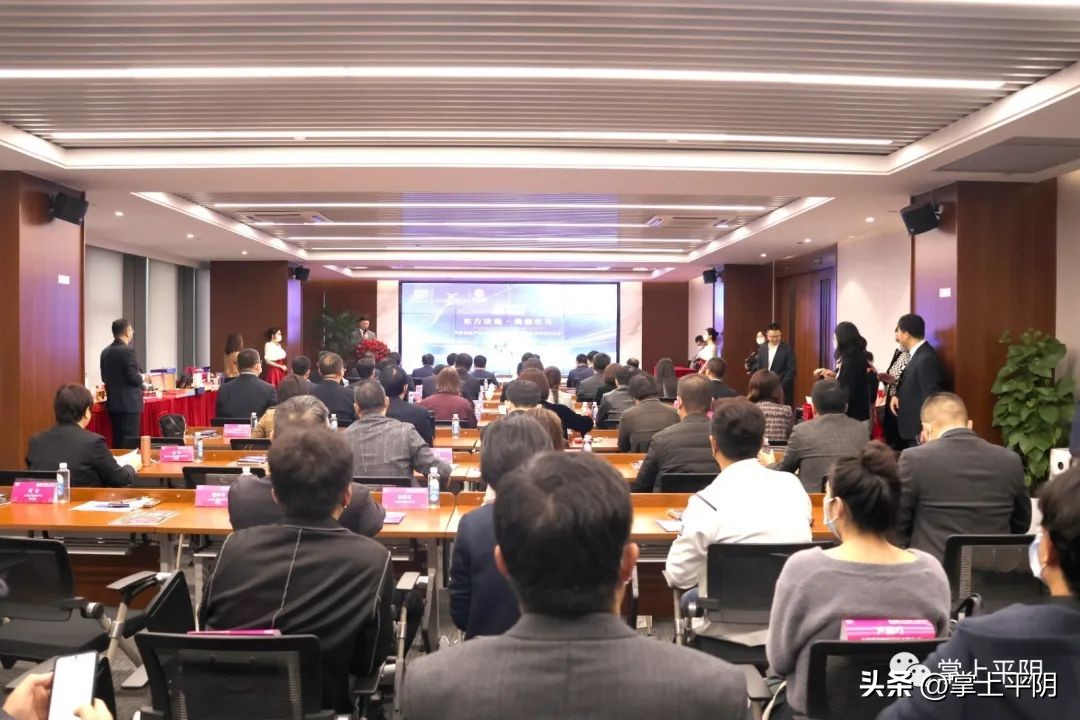 黄浦江畔，美丽有约！“东方玫瑰美丽世界”2022平阴玫瑰产业东方美谷招商推介暨战略合作签约活动隆重举行