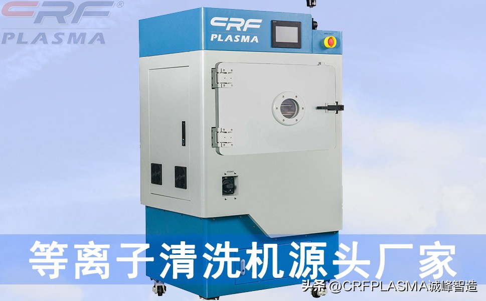 等离子清洗机能除油吗,丝印等离子清洗机