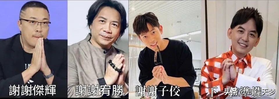 他这是要拉大半个台湾娱乐圈陪葬啊